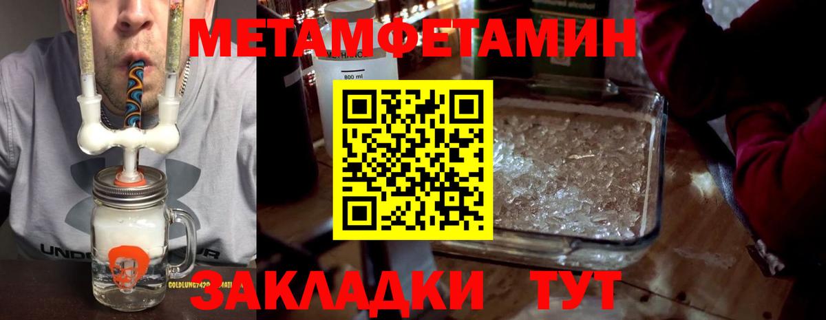 Amphetamine Розовый  Amphetamine  Сосновоборск  Вход с VPN 