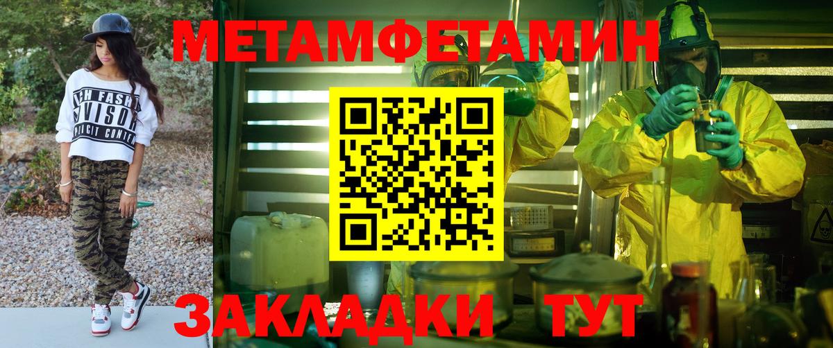 Amphetamine 97% Сосновоборск