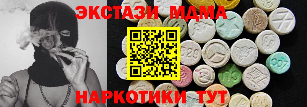 ЭКСТАЗИ 99% Сосновоборск