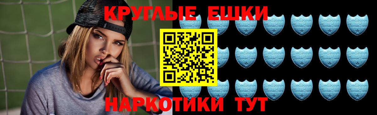 Сосновоборск  цены   Вход с VPN  Ecstasy 280 MDMA 