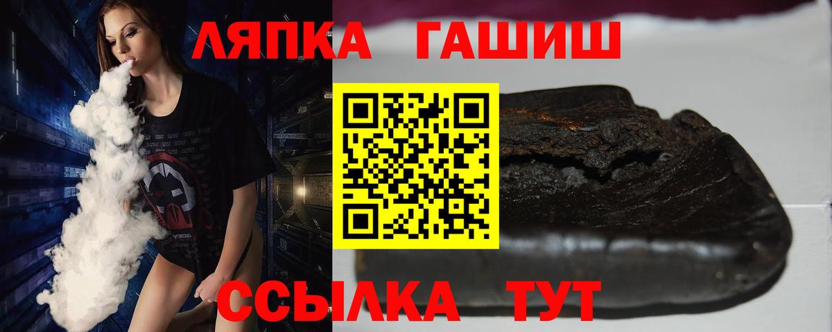 Сосновоборск  Гашиш гарик  ГАШ Cannabis  Вход с VPN 