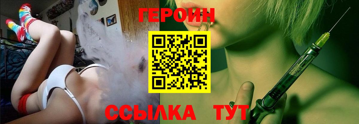 Мефедрон кристаллы  МАРИХУАНА  APVP СК кристаллы  Вход с VPN  Сосновоборск  Cocaine 
