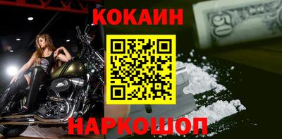 наркотики Малоярославец