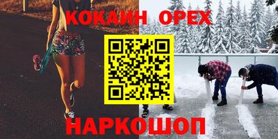 mix Малгобек