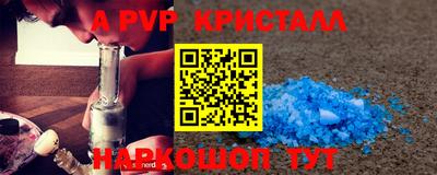 Альфа ПВП Мариинск