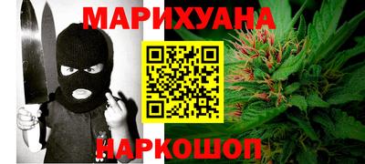 наркотики Малоярославец