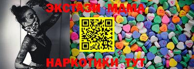 наркотики Малоярославец