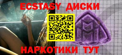 наркотики Малоярославец