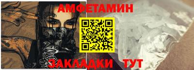 Альфа ПВП Мариинск