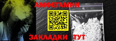 Альфа ПВП Мариинск