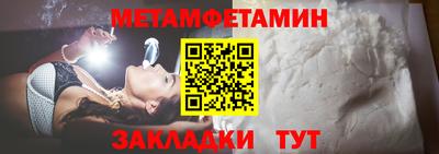 Альфа ПВП Мариинск