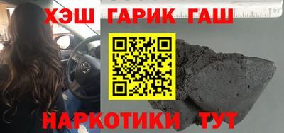 наркотики Малоярославец