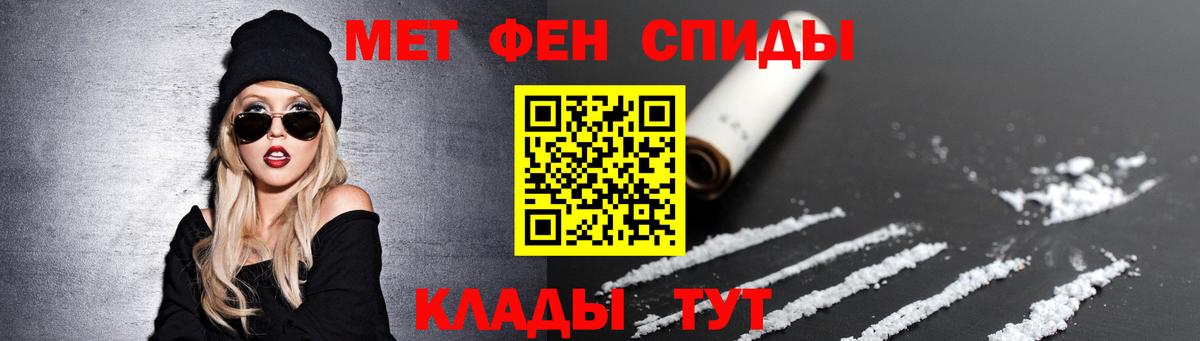 Сосновоборск  МЕТАМФЕТАМИН пудра  Вход с VPN  МЕТАМФЕТАМИН пудра 