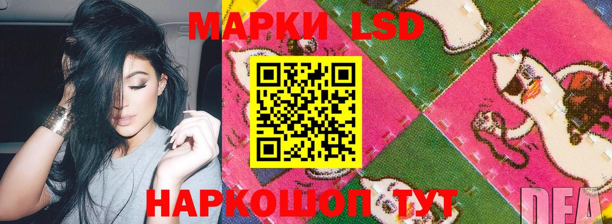 Марки NBOMe 1500мкг Сосновоборск