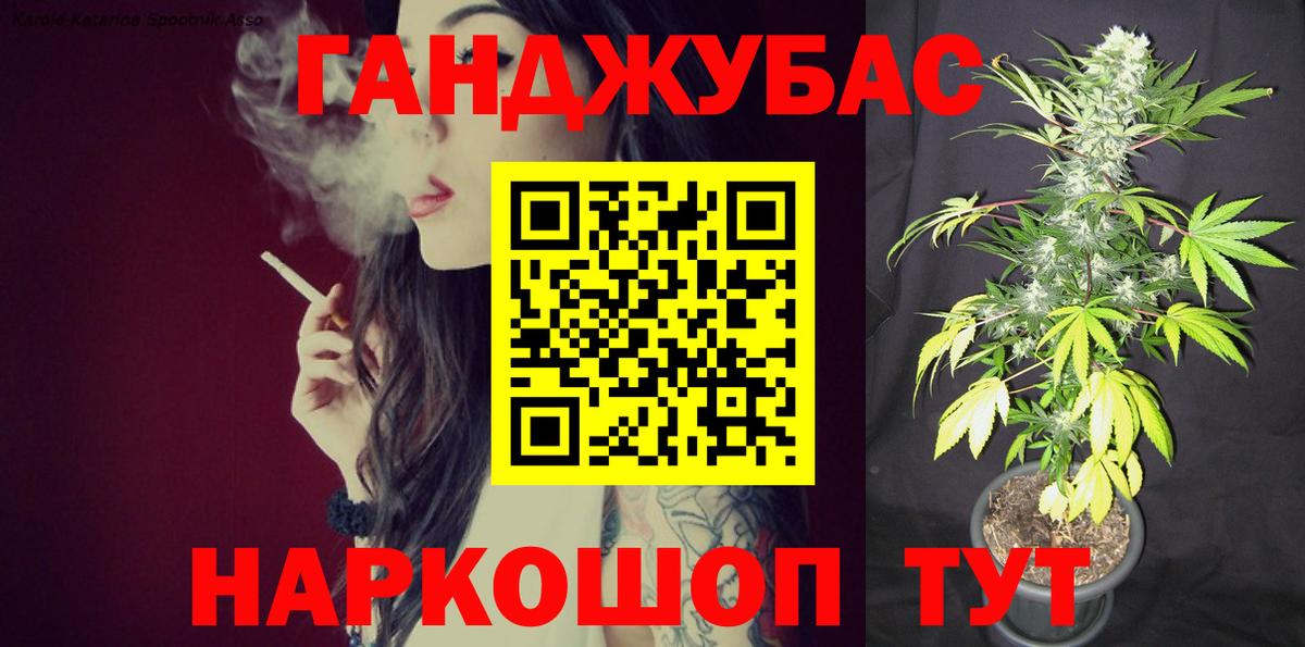 Конопля Bruce Banner  Бошки марихуана марихуана  МАРИХУАНА Amnesia  Вход с VPN  Каннабис MAZAR  Сосновоборск 
