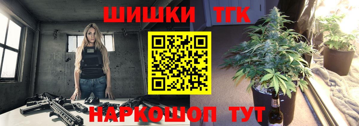 Конопля Bruce Banner Сосновоборск